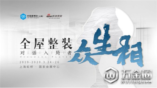 中国建材网