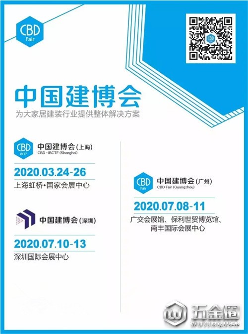 中国建材网