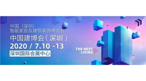 CBD 深圳丨三大“巨头”联合，只为办好这件大事！