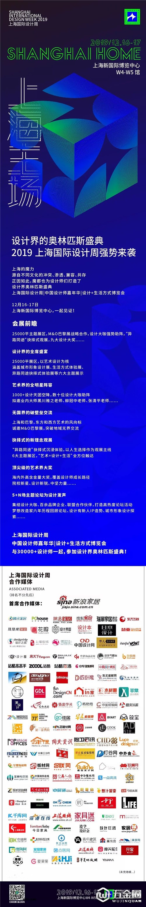 中国建材网