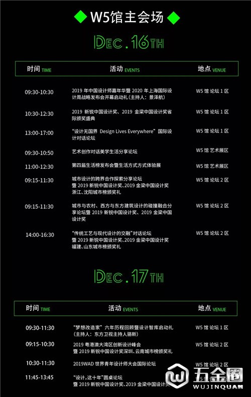 中国建材网