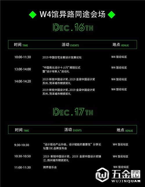 中国建材网