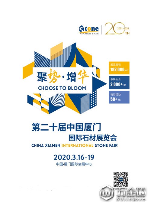 中国建材网