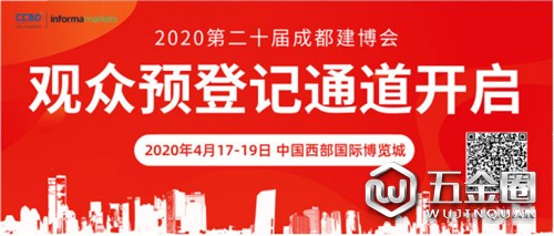 中国建材网