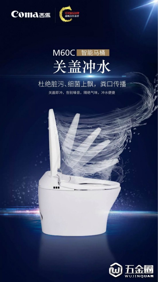 中国建材网