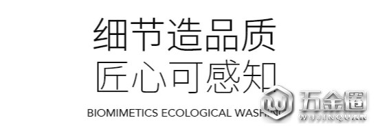 中国建材网