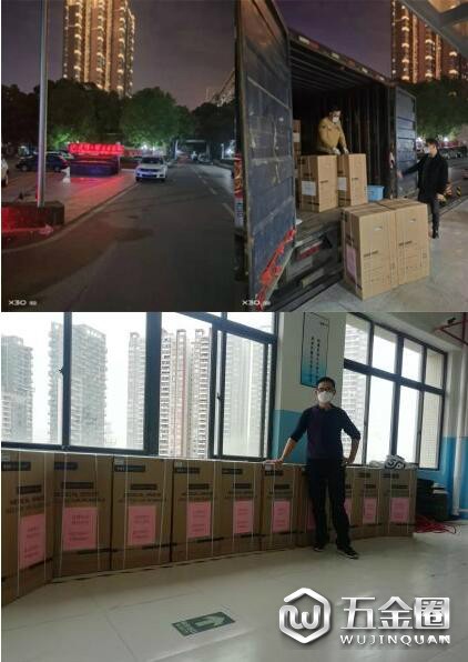 中国建材网