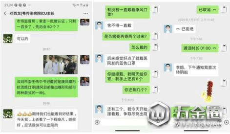 中国建材网