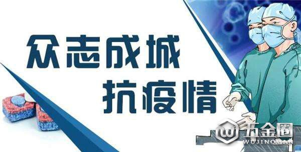 中国建材网