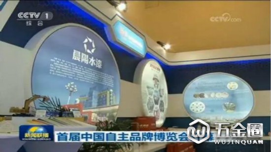 中国建材网