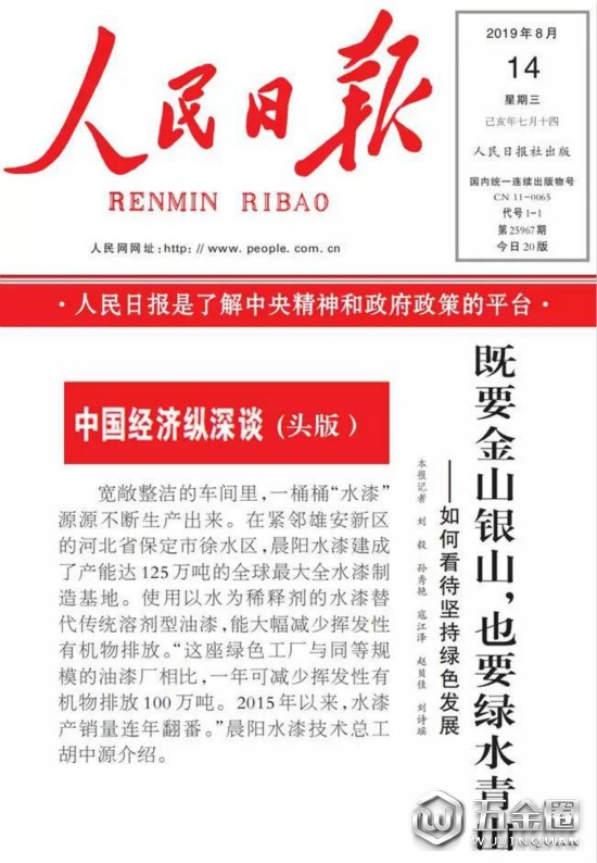 中国建材网