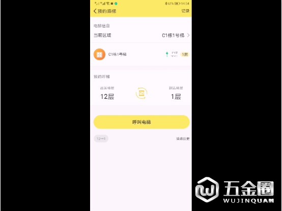 中国建材网