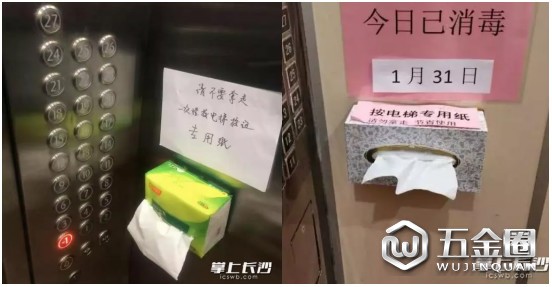 中国建材网
