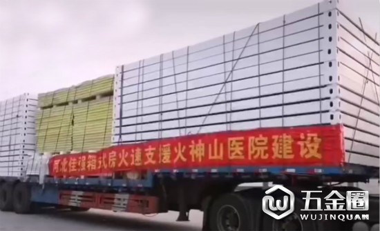 中国建材网