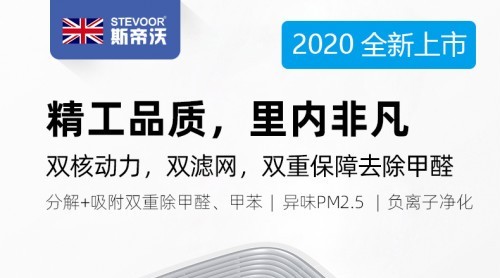 科学去甲醛的好办法 新家具除甲醛方法