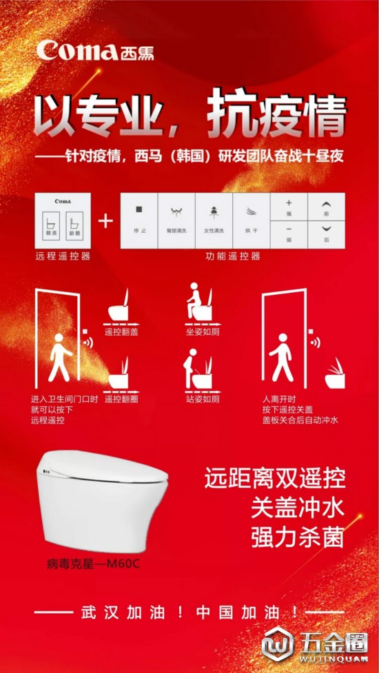中国建材网