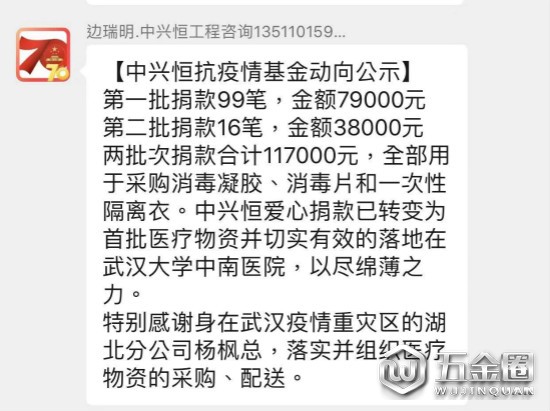 中国建材网