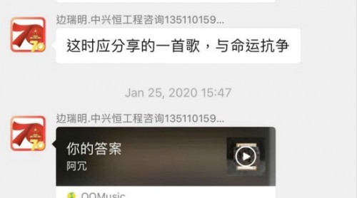 中兴恒人共抗疫情，建筑云学院线上教育及智能化办公助工程咨询行业持健康发展