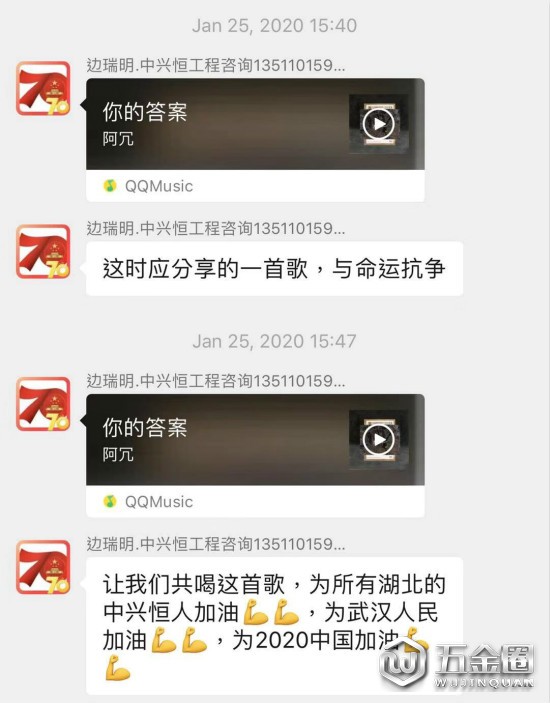 中国建材网