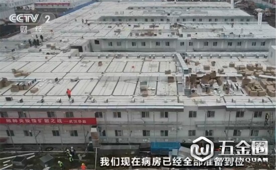 中国建材网