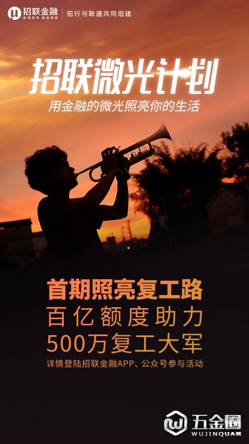 中国建材网