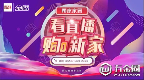 中国建材网