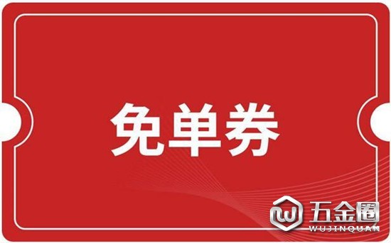 中国建材网