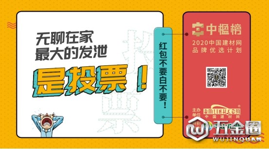 中国建材网