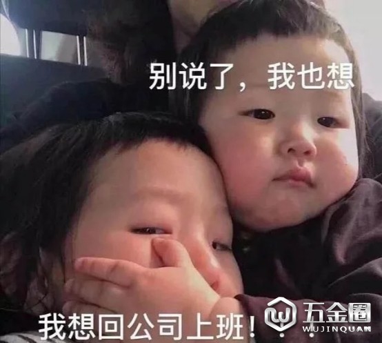 中国建材网