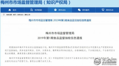 南昌双汇被点名！这两款火腿肠你买到过吗？