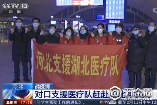 中国建材网