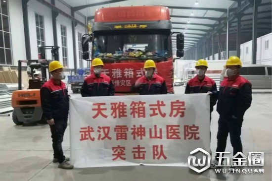中国建材网