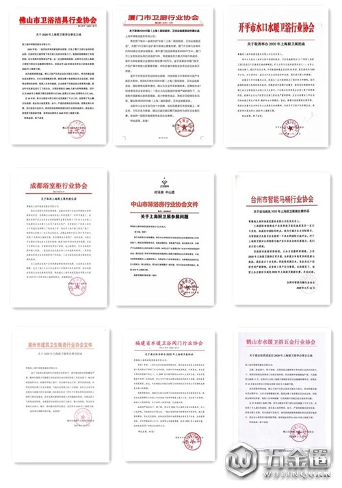 中国建材网