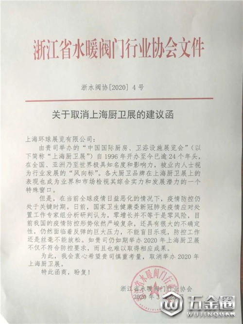 中国建材网
