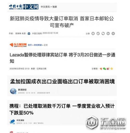 中国建材网