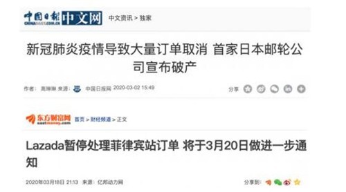 大批外贸订单取消 卫浴老板该怎么办？