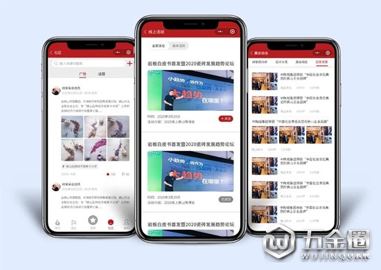 中国建材网