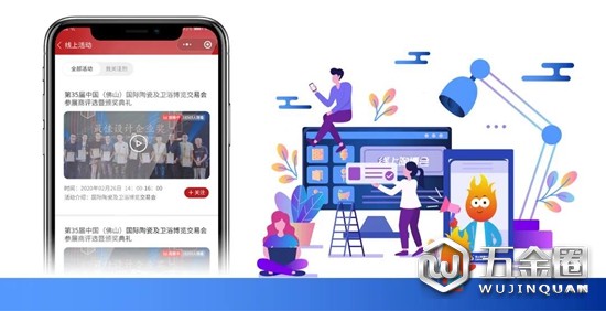 中国建材网