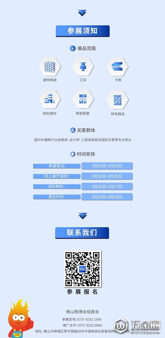 中国建材网