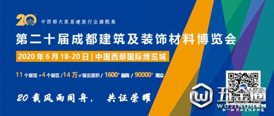 中国建材网