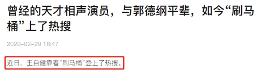 中国建材网
