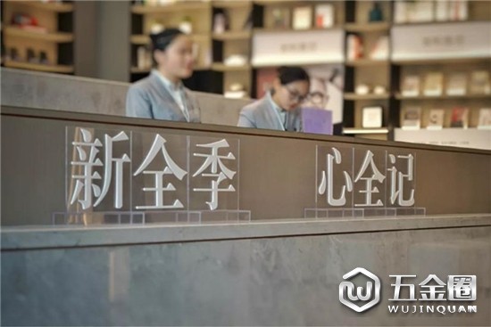 中国建材网