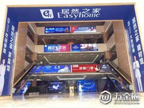 中国建材网