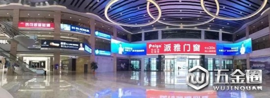中国建材网