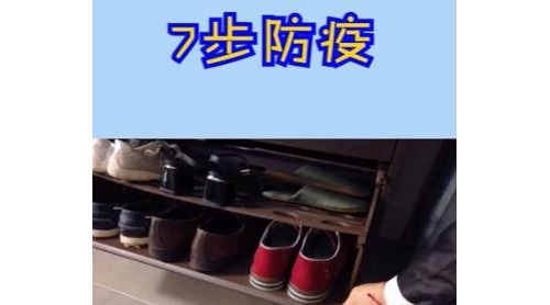 法国艺术家分享中国防疫经验：7步搞定消杀工作
