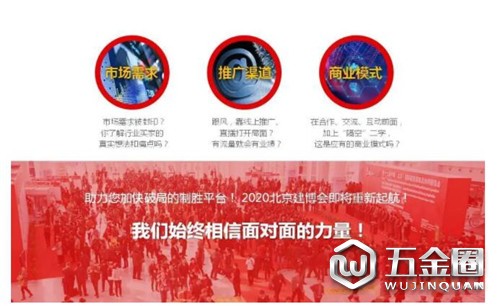 中国建材网