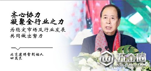 中国建材网