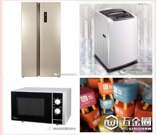中国建材网