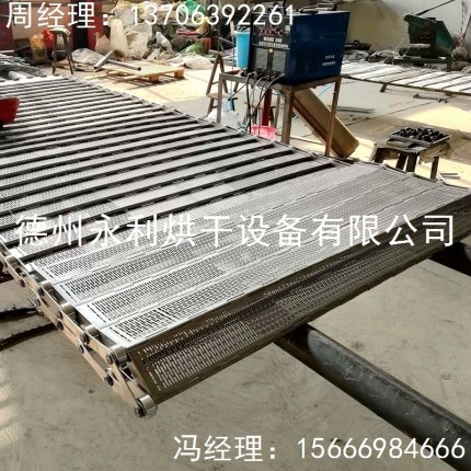 新品上市冲孔输送链板 耐高温链板