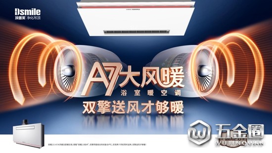 中国建材网